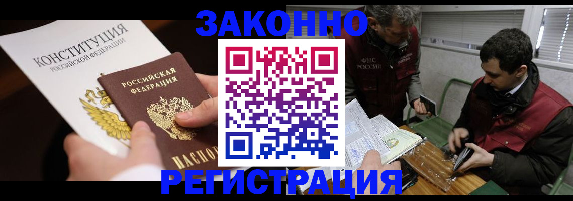 пропишу в квартире в Анадыре