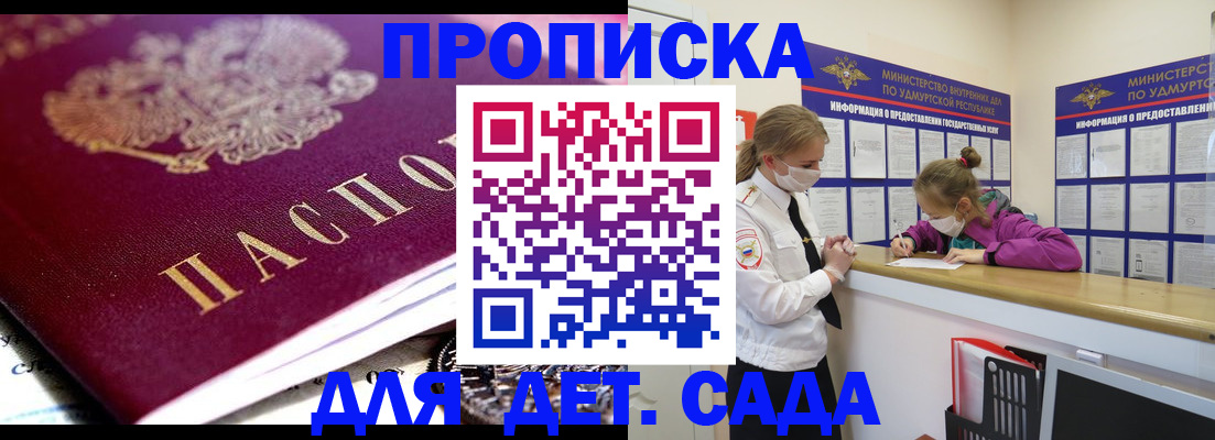 найти адрес прописки в Анадыре